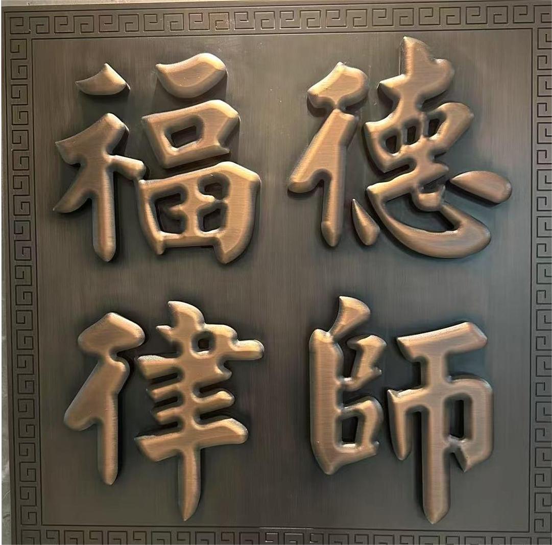 Fidelex合同审查